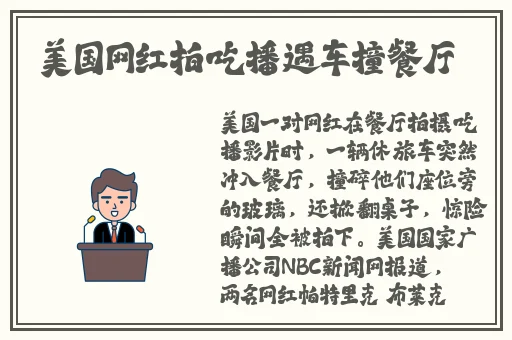 数学课代表穿蕾丝吊带背心作文