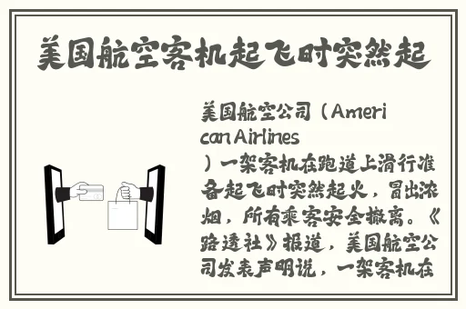 2023款魅影直播源码