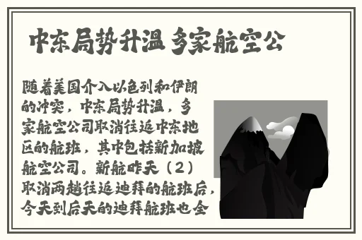 猫娘拔萝卜图片高清